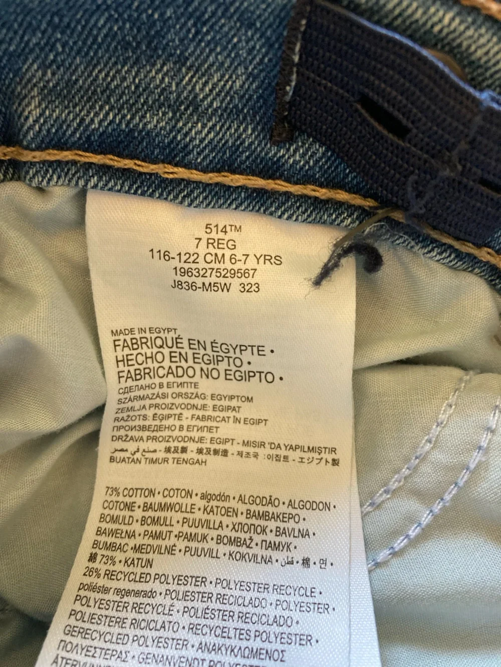 Levi's Kids Light Blue Denim Jeans